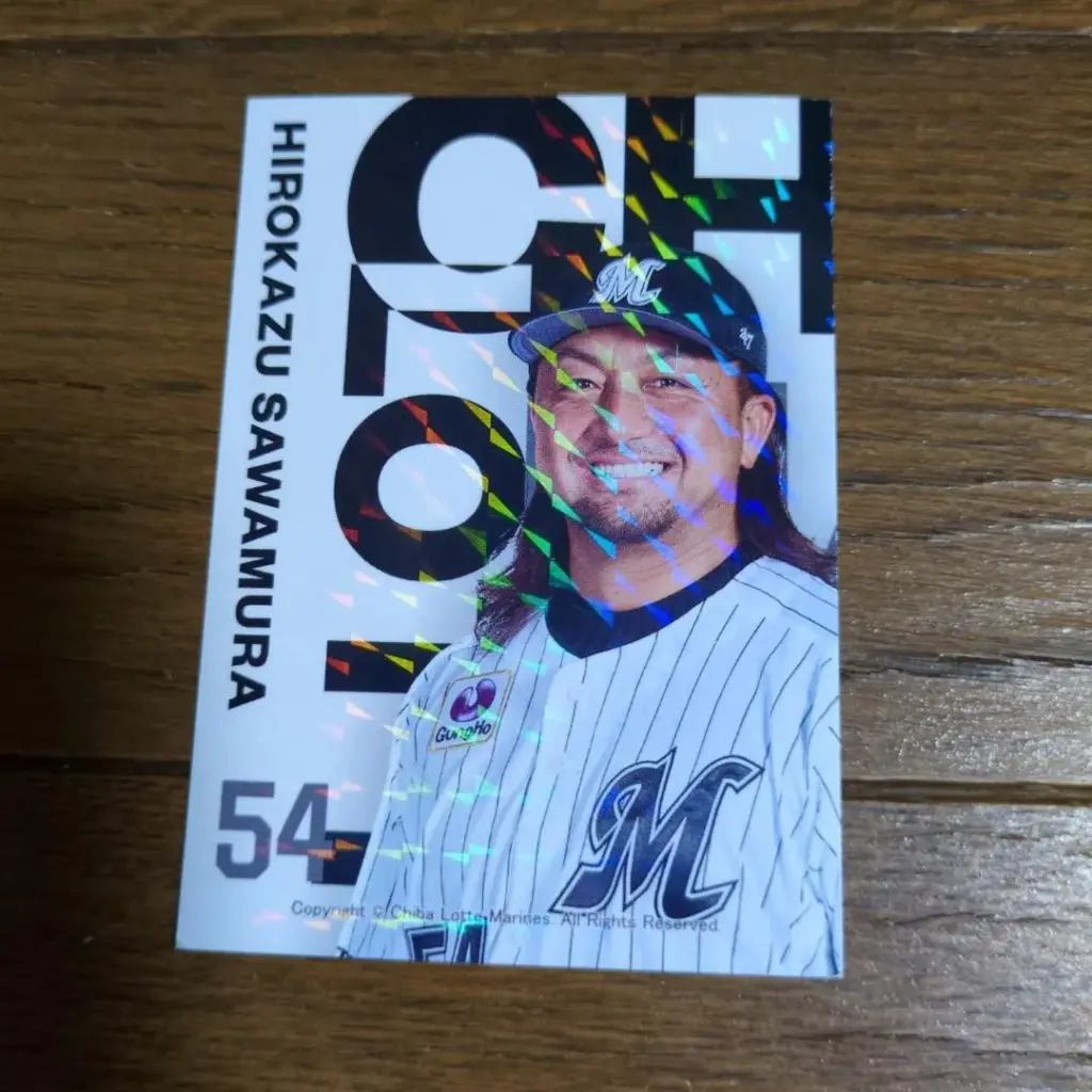 澤村拓一 — JP news