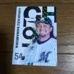 澤村拓一が「ラヴィット！」に出演