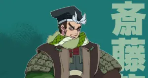 斎藤龍興 — JP news