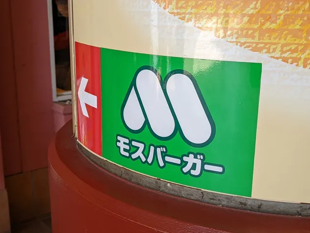 朝マック — JP news