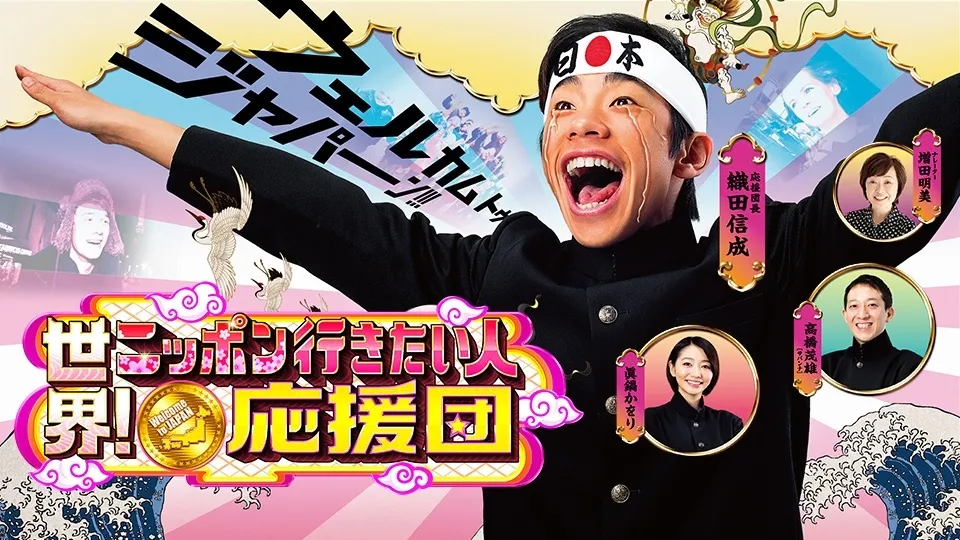 眞鍋かをり — JP news