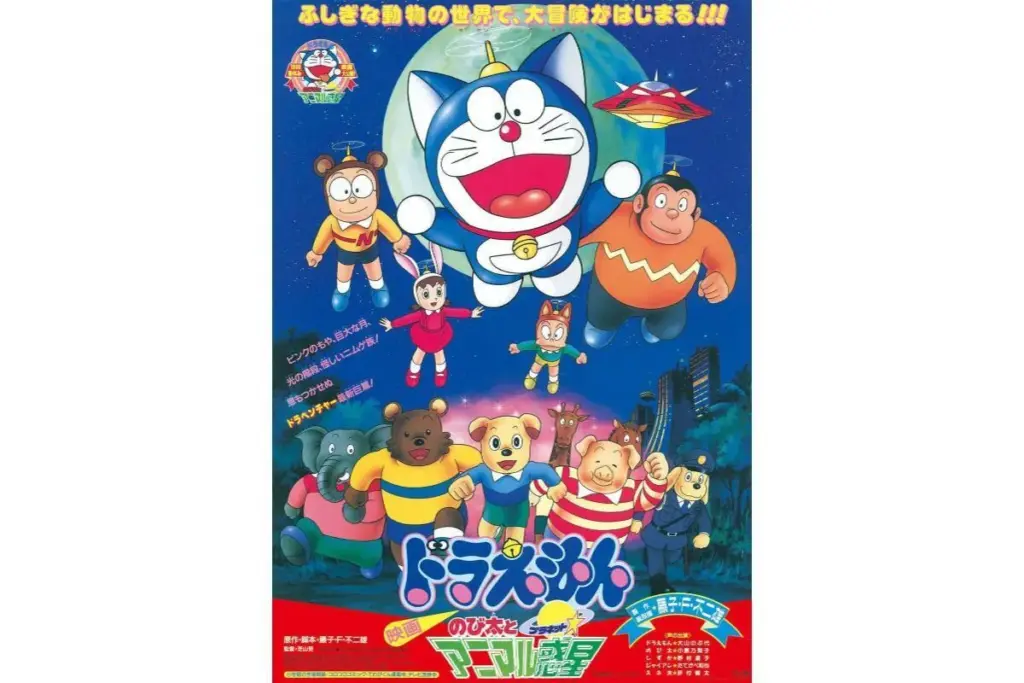 芝山 努 — JP news