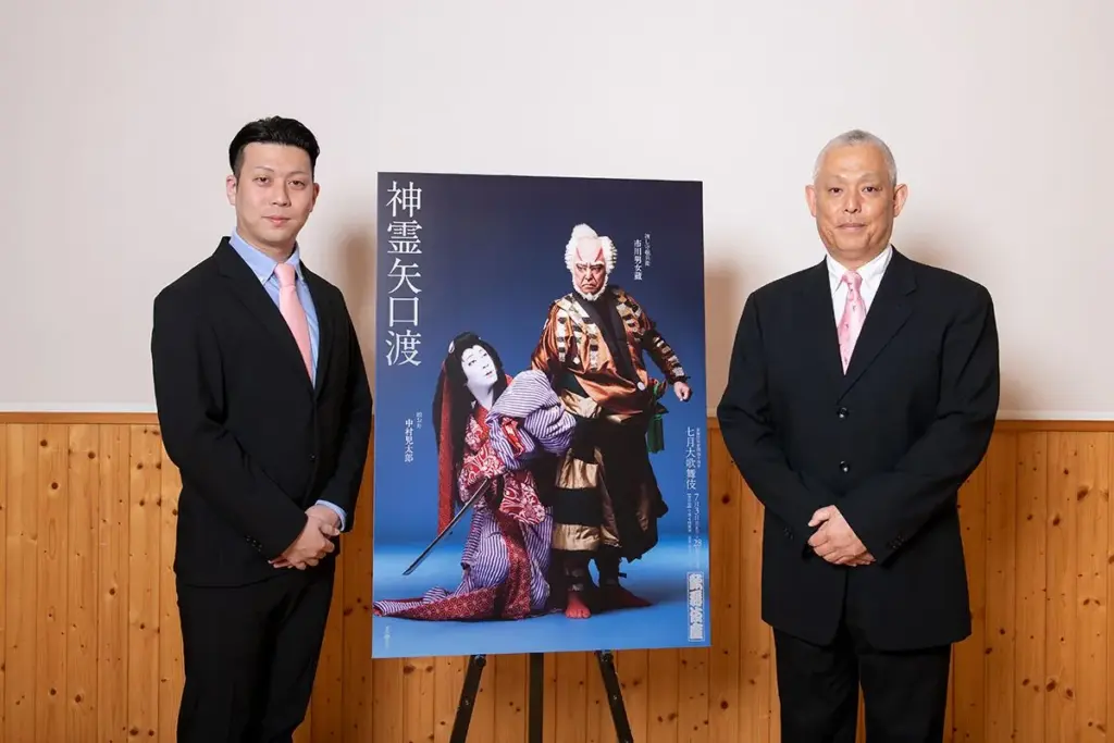 中村児太郎 — JP news