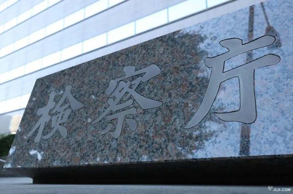 中村鶴松 — JP news