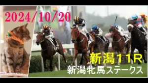 中山牝馬ステークス 過去 — JP news