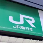 中央線に関する最新情報