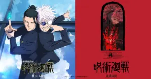 呪術廻戦 アニメ — JP news