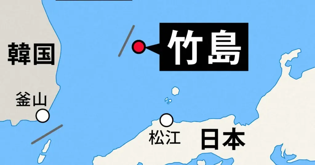 竹島 — JP news