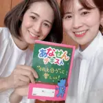 竹内友佳が退社