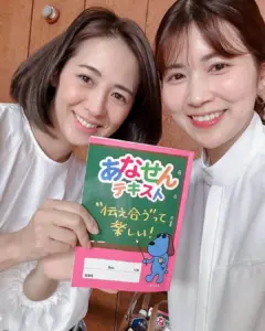 竹内友佳 — JP news