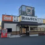 資さんうどんの急成長