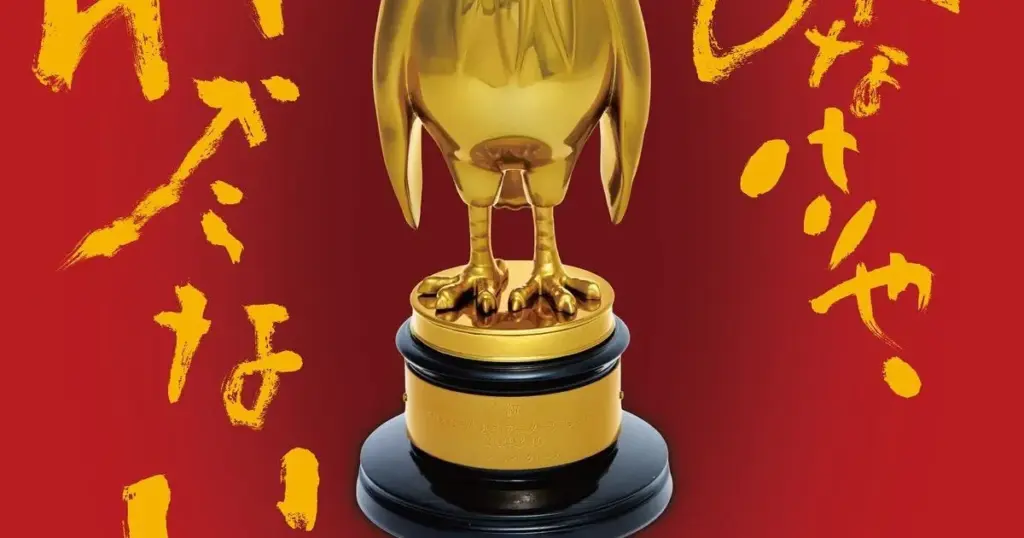 ジブリパーク — JP news