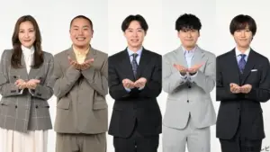 zip 新メンバー — JP news