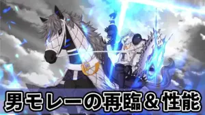 ジャックドモレー fgo — JP news
