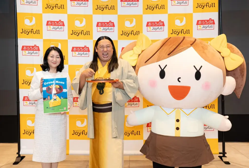 ジョイフル — JP news