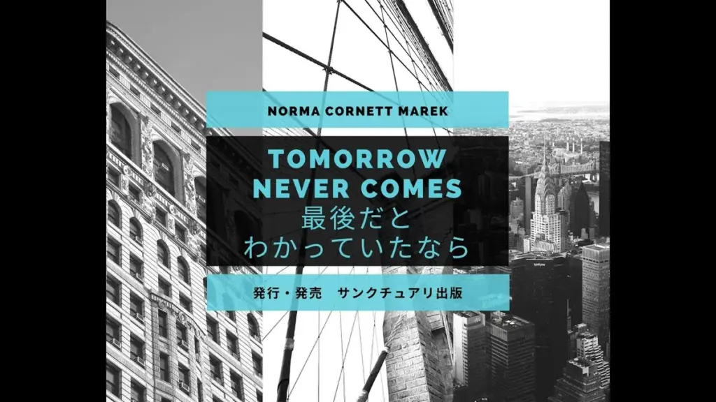 最後だとわかっていたなら — JP news