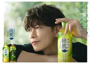 佐藤健 — JP news