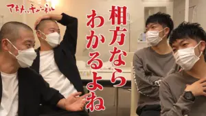アキナ 秋山 体調不良 — JP news