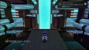 アストロズ — JP news