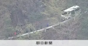 大分県 行方不明 — JP news