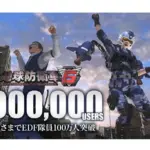 地球防衛軍6、全世界プレイヤー数が100万人を突破