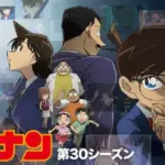 Fod: 名探偵コナンの劇場版『ハイウェイの堕天使』がで公開