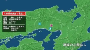 今地震 — JP news