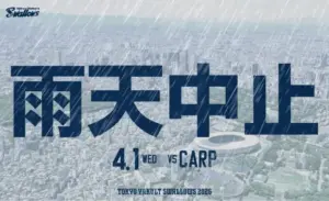 カープ — JP news