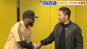 ライジン 結果 — JP news