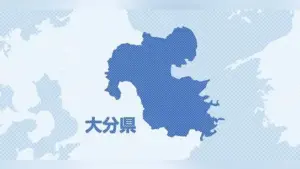 日本銀行 — JP news