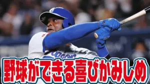 サノー — JP news