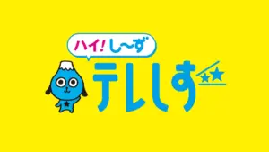 松平健 — JP news