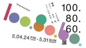 ソニー — JP news