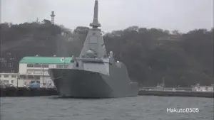 ステルス艦 — JP news
