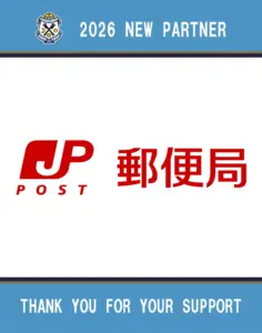 郵便 — JP news