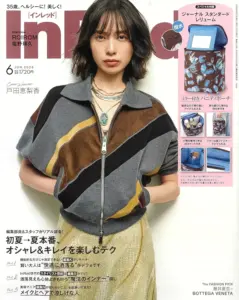 保冷 剤 — JP news