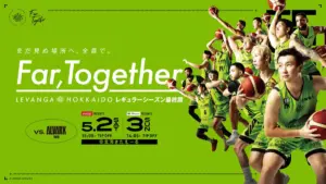 北海道 — JP news