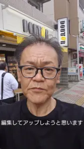 膵 がん — JP news