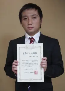 大関 — JP news