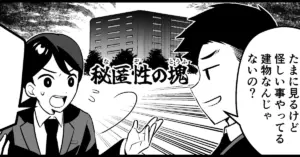 データセンター — JP news