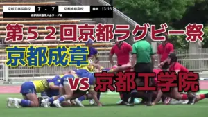 福岡 対 京都 — JP news