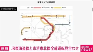 京浜東北線 — JP news