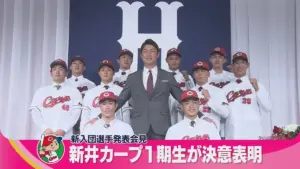 カープ 試合 — JP news