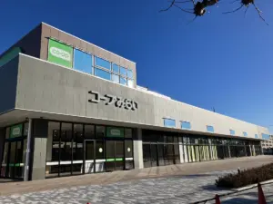 コープみらい — JP news