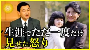 人格 否定 発言 — JP news