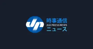 レッドソックス 対 アストロズ — JP news