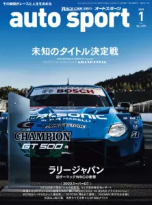 スーパーgt — JP news