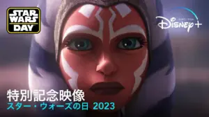 スターウォーズの日 — JP news