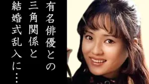 五十嵐淳子 — JP news